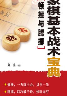 单位预算会计课程