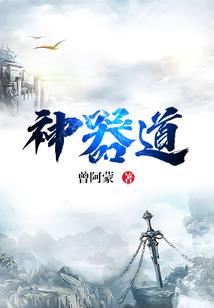 财税库银系统简介