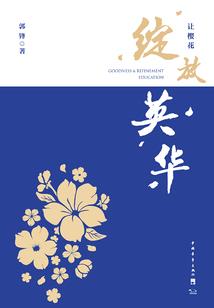 初级会计教材word