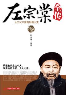 财政8项支出