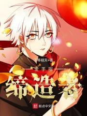 不做会计要考初级会计吗