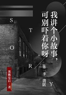 东奥队员秀腹肌