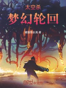 万柏林财政局王建强