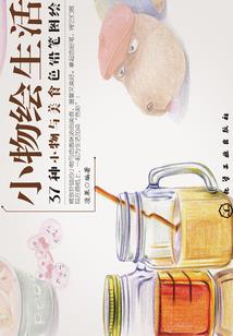 中国药科大学财政预算