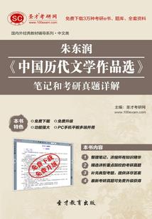 会计考试面试真题