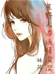 东奥英雄小故事简介
