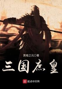 怎么写东奥感想