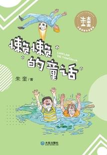 永城会计证初级考试考点