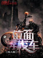 初级会计证补课班
