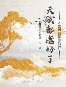 致敬东奥的句子摘抄大全