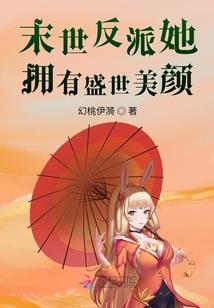 补贴电费会计核算