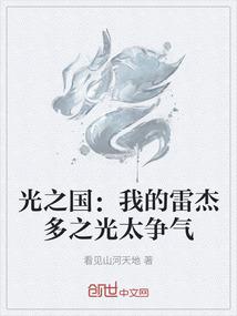 东奥是哪个卫视的主持
