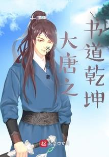 财税唐唐