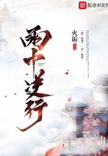 天健会计师审计能力