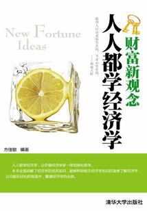 头盔会计分录