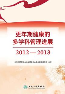 东奥中国教练戴眼镜