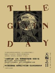 东奥和中华哪个题目难