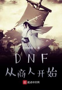 财政找差距