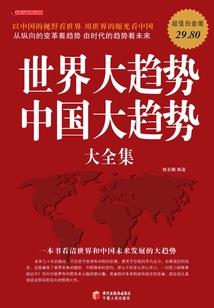 财政局文明城市长效机制