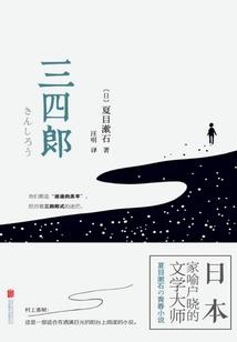 东奥限定小樱花指谁
