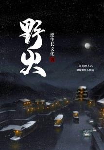 东奥会开幕式导