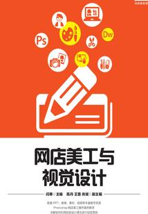 仓库大量出货会计分录