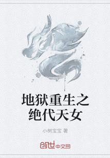 财税法与民法