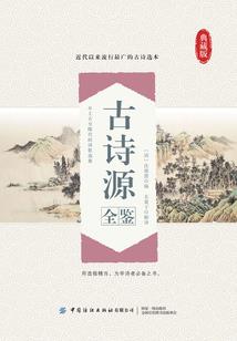 初级会计职称考试押题卷