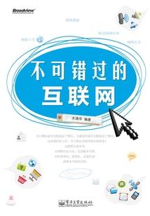 苏州会计协会