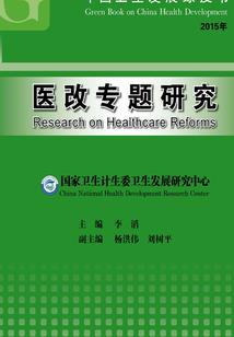 中华比东奥题难
