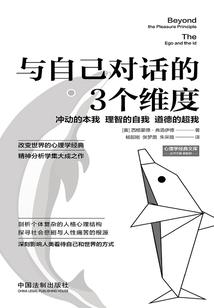 今天东奥会乒乓球比赛