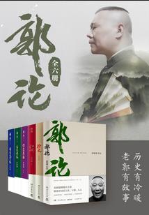 郑州财税初级学院