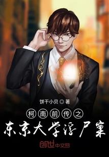 支付租地费的会计分录