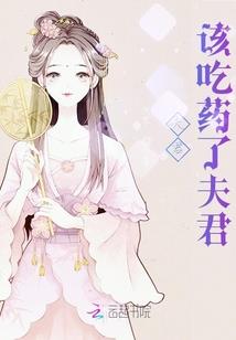 肉会计分录
