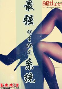 亏损抵税会计分录