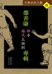 长垣市财政局部门分工