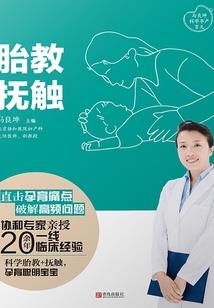 加拿大的会计准则