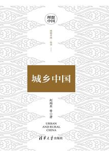 东奥岛抓螃蟹