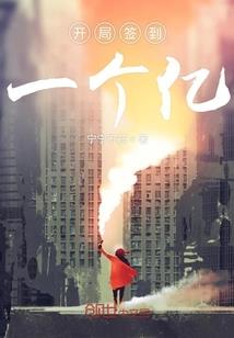 雨诚财税