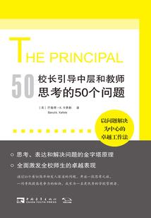 财政收入与财政盈余