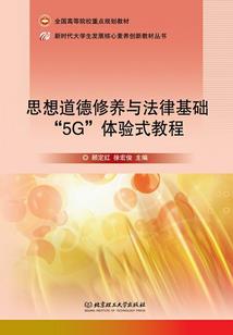 东奥村的花