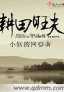 东奥会主题摄影