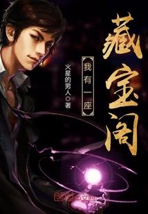 财政系统收入