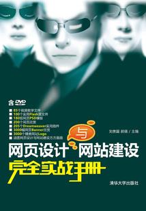 经济证券会计分录