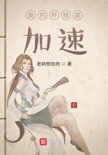 出资投资股份会计分录