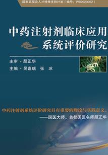北屯市财税