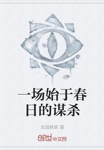 倒挤法会计