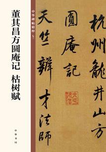 南丰工商财税电话
