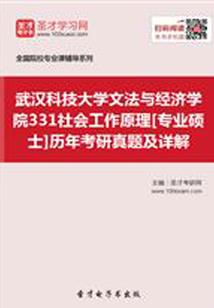 金鹿航空会计