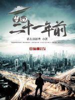 财政青年观影活动